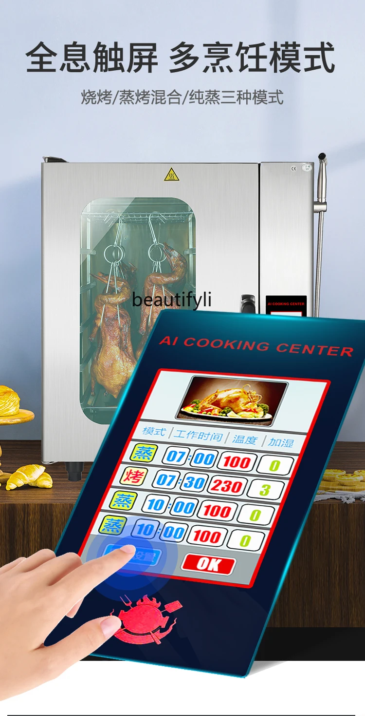 E132 Commercial Steam Baking O - Commercial Kitchen Baking Oven incelemesi ve fiyatı