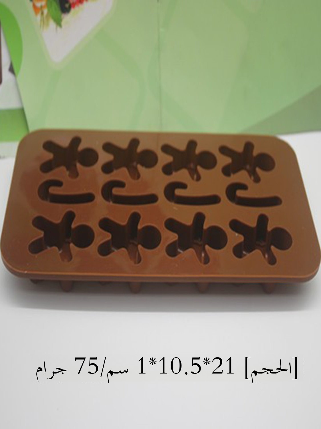 12-Unit Silicone Baking Mold C - Kitchen Baking Unit incelemesi ve fiyatı