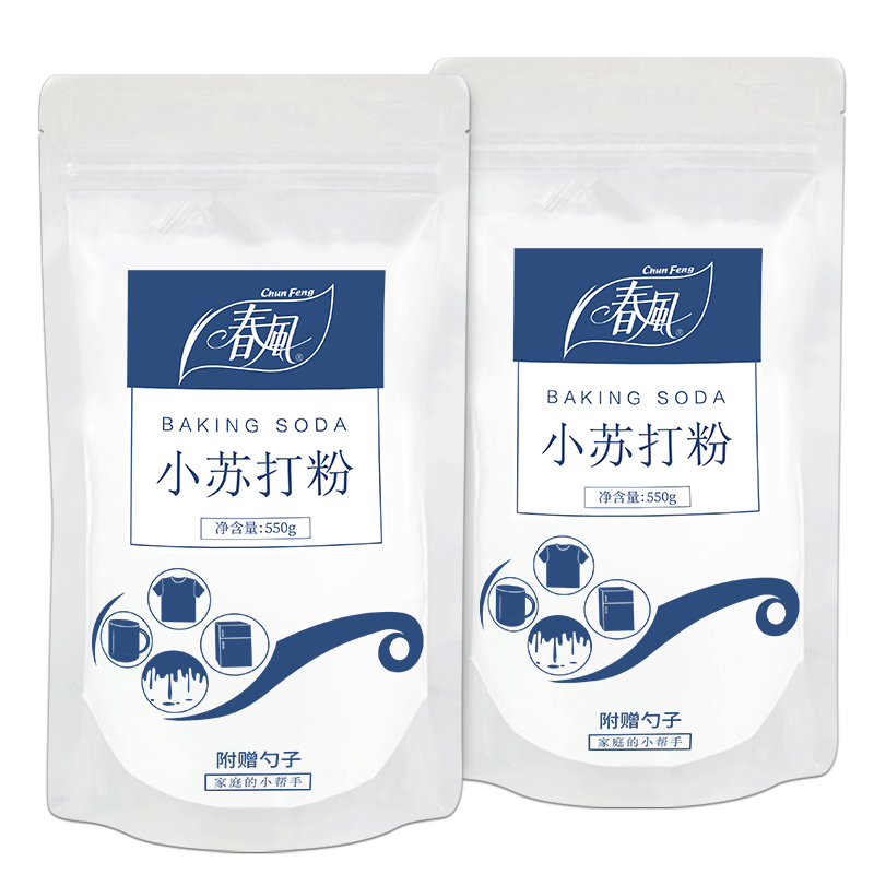 2pcs 550gSodium Bicarbonate Ba - Kitchen Baking Soda incelemesi ve fiyatı