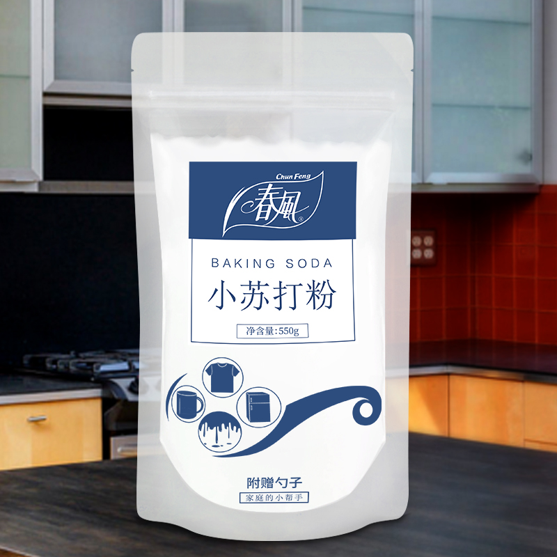 2pcs 550gSodium Bicarbonate Ba - Kitchen Baking Soda incelemesi ve fiyatı